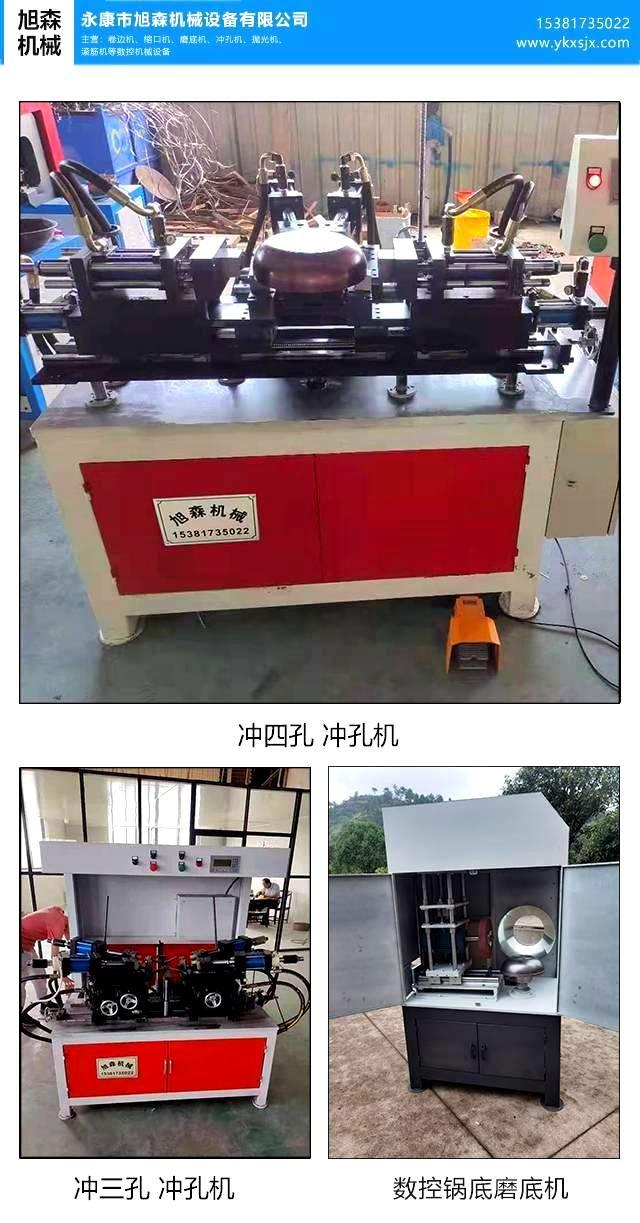 甩桶机(图1)