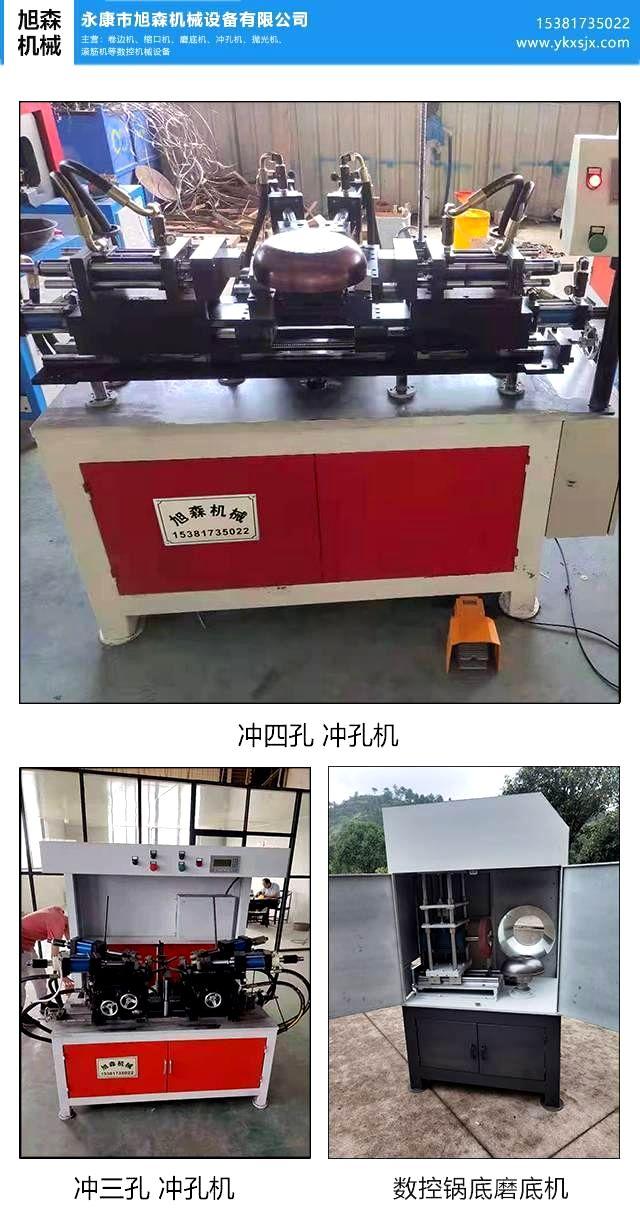 蒸笼里外抛光机(图1)